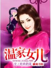 张筱雨中文网 作者：彩店宝彩票