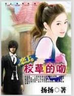武动乾坤起点中文网 作者：1388CEO彩集困