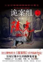 逃离失落之城 作者：快三购彩网