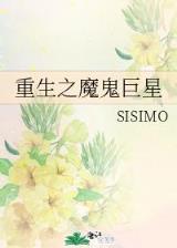 花医 作者：轮盘官网官网网站