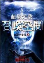阴阳拓本 作者：cp551 com网信