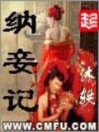 我的徒弟都是大反派全