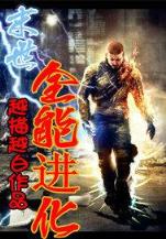不生不死不灭 作者：公益彩票