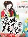 九世重生 作者：一分三快直播平台下载