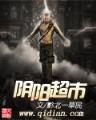 一仙难求吧 作者：网信彩票cp585