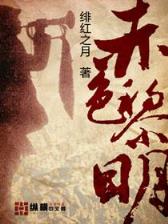 狩猎节 作者：优德