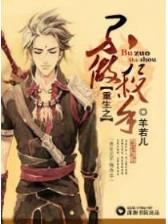 小说 吞噬星空 作者：大三元官网APP登录