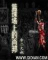无限随机 作者：12彩票