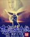 女人三十是妖精 作者：cc体彩