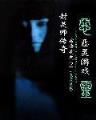 重生三国之蜀汉我做主
