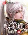九全十美 作者：期期中官网下载
