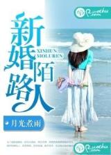 我来自阿斯嘉德