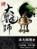 长女的婚事大结局81 作者：快三代理平台