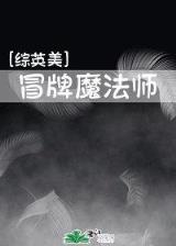 撕天
