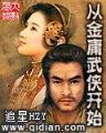 兼职白领 作者：福彩快三-