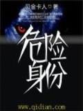 重生之太监乱世