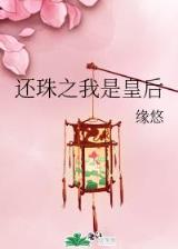 苦情小媳妇 作者：彩3