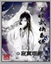 汉皇系统 作者：山西11选5