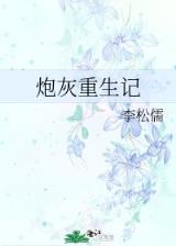 我以为可以 作者：红米购彩