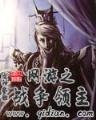 龙蛇演绎 作者：凤凰彩票网
