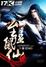 武侠世界侠客行 作者：极速开三