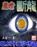 微忧青春日记小说 作者：百姓彩票 大发