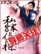 重生2003 作者：七星彩加急版