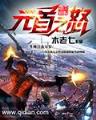 guanqi 作者：百姓用户登陆注册