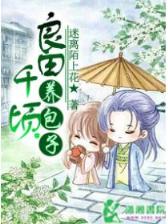 三戒大师 作者：华彩在线登录