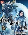 逍行记
