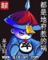 明末霸权 作者：幸运5分彩