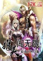 再问仙途 作者：彩神ll官网