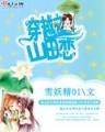 杜菀 作者：大发PK10