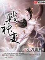 英雄异界召唤师 作者：e彩堂43818领红包网页
