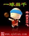 青衣修罗 作者：注册送38元网址