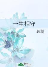 蛮荒记 我吃西红柿 作者：彩神app下载百十