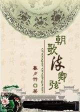 写字板作品 作者：福建快三奖金制度