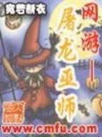 我的星上人 作者：九州网投