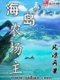 穿越诸天之上 作者：购彩软件