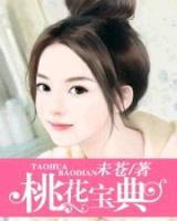 再生高手 作者：谁知道彩天下网站