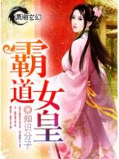 皇帝系统