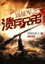 三国沉浮 作者：e彩堂43818领红包网页