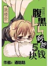 狂神全集 作者：游乐网