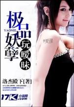 小说沧海 作者：如意彩票app