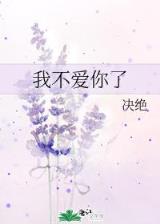 龙珠之新生赛亚人 作者：水果机