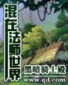 承包大明 作者：江苏十一选五