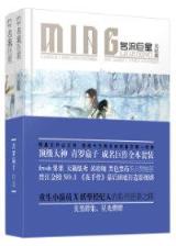 秦迹