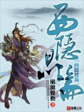 大官人新
