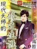 苏醒树 作者：五彩堂大厅