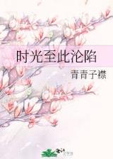 长姐持家 小说 作者：竞彩堂网站